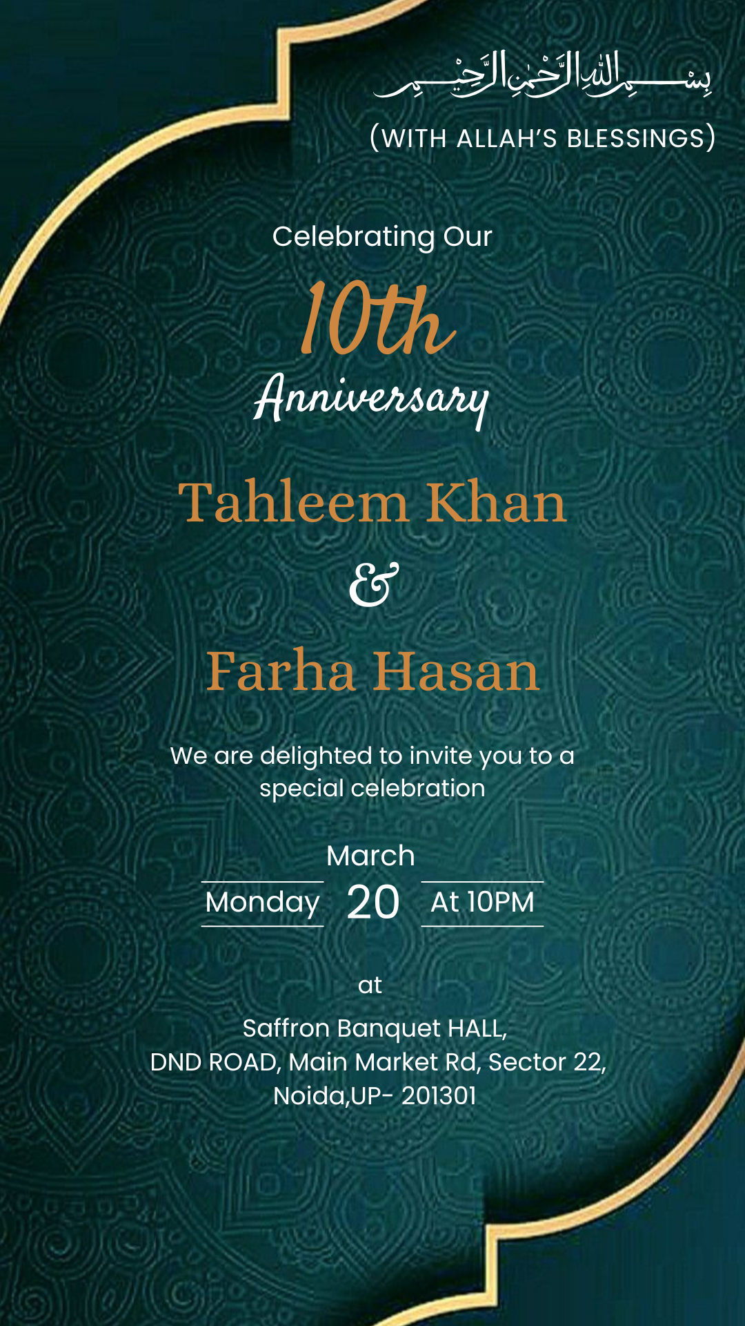 Elegant Noor Lantern – Anniversary PDF Muslim