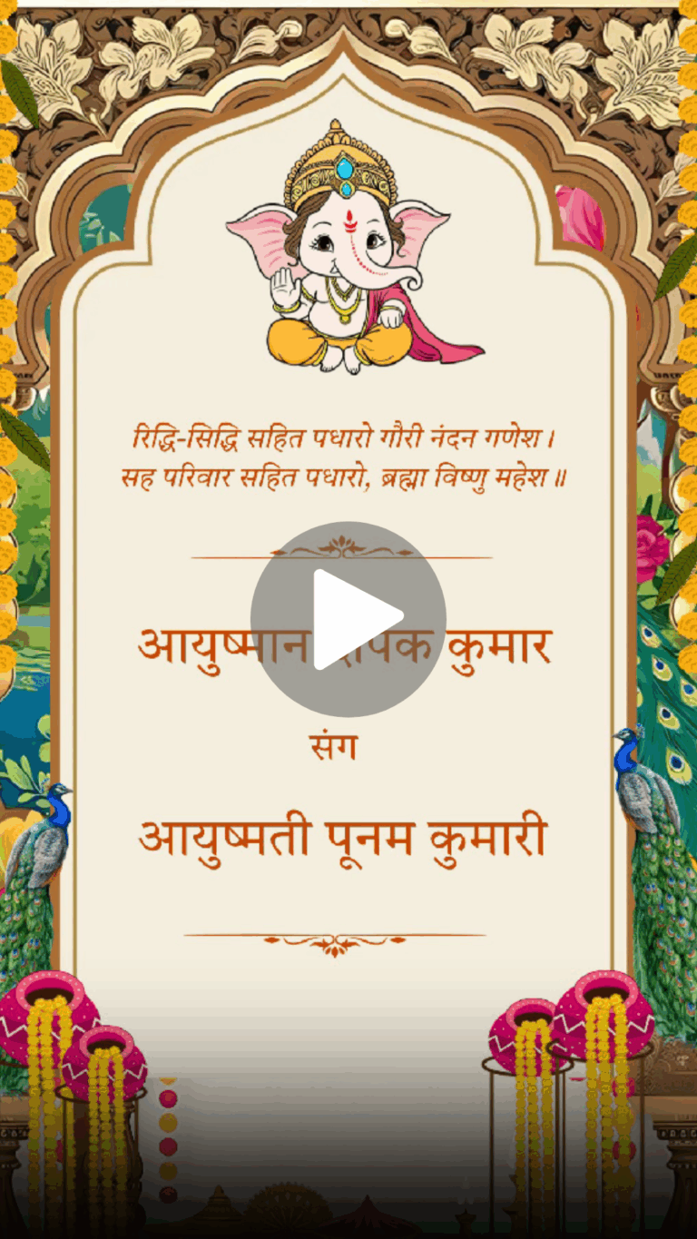 Ganesh Ji – Wedding Video