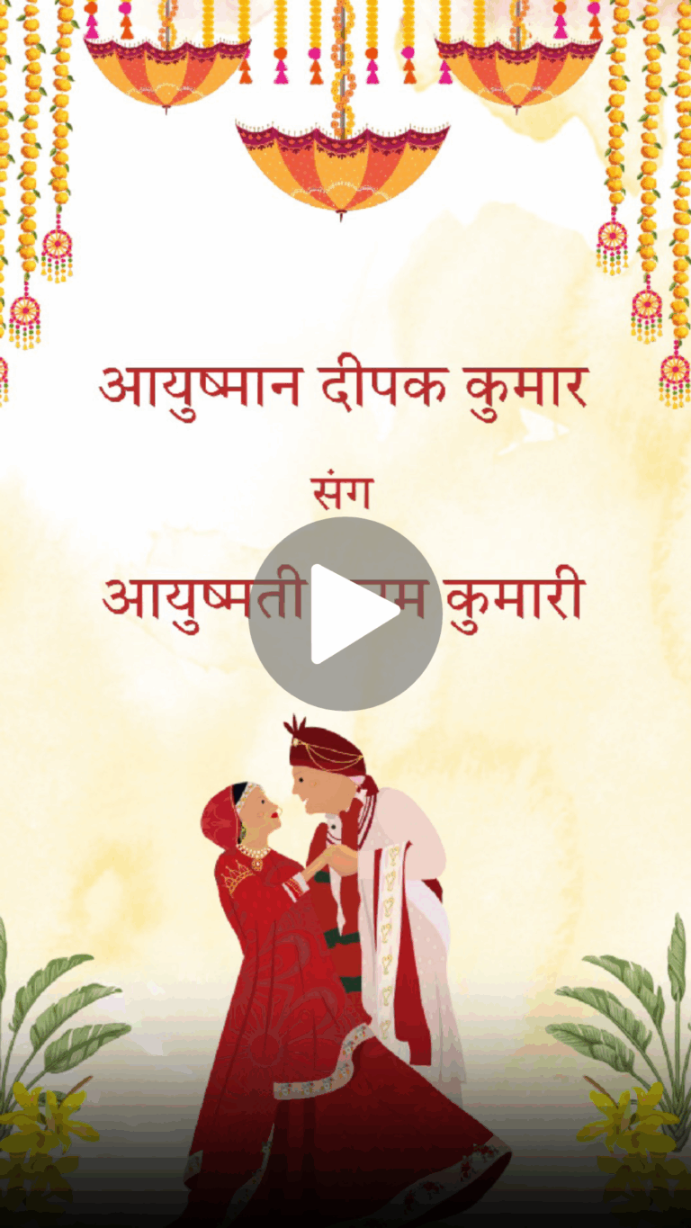 Indian Vows – Wedding Video