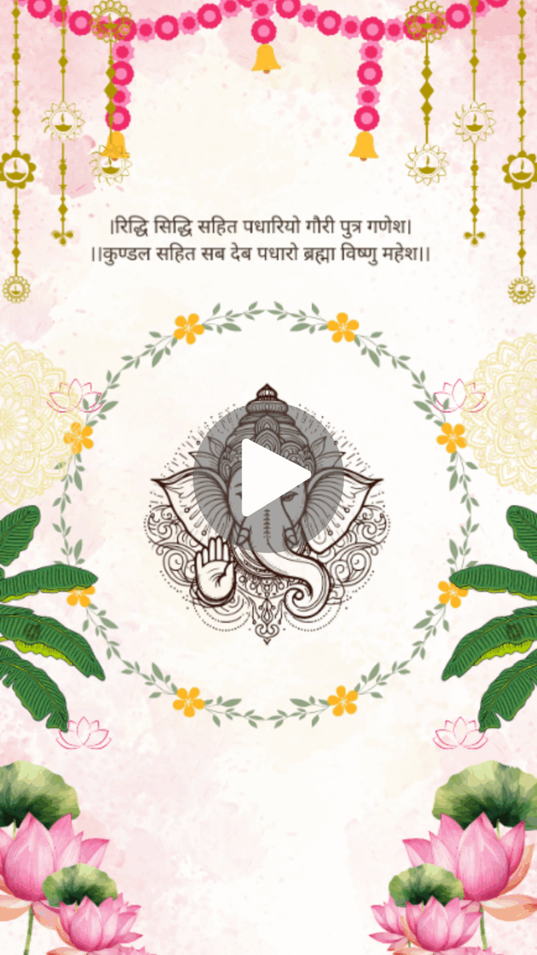 Mangalam Ganesh Vivaah – Wedding Video