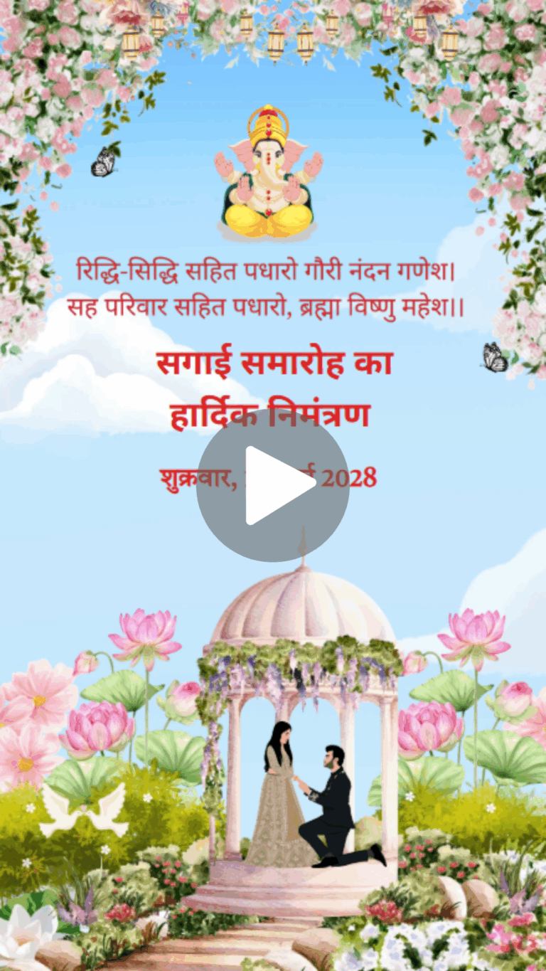 Celestial Ganesh – Engagement Video