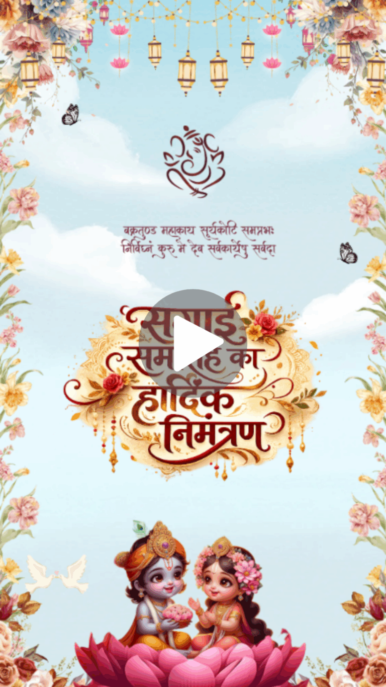 Shubh Samaroh – Engagement Video