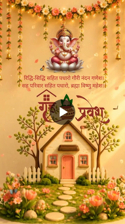 Blessed Homecoming – House Warming Video Marathi