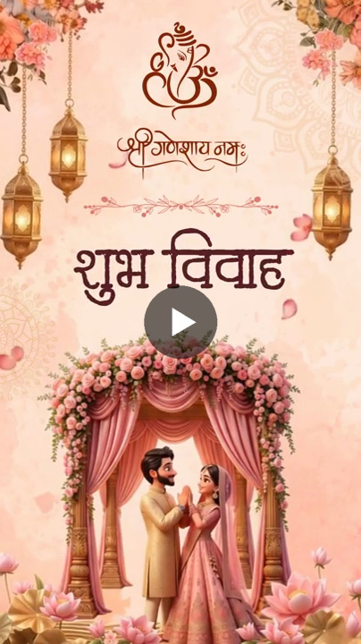 Shubh Vivah Floral – Wedding Video