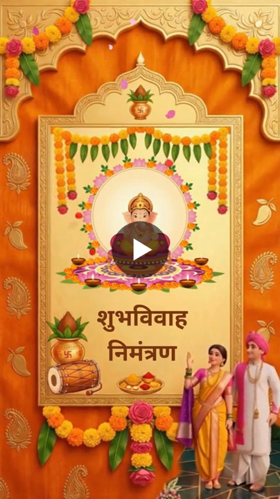 Ganesh Celebration – Wedding Video