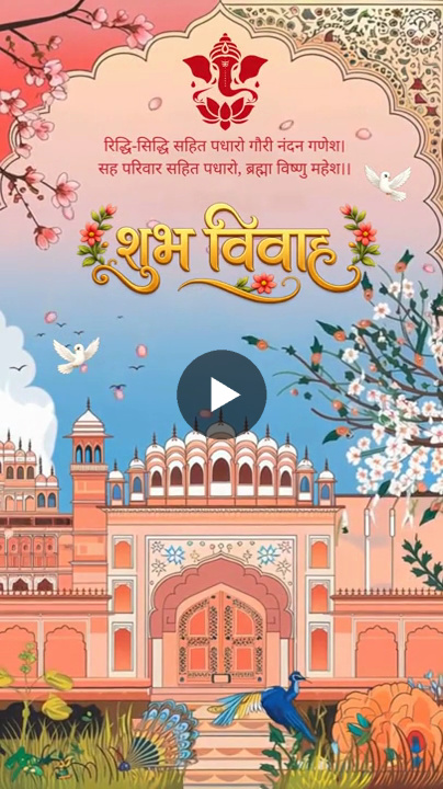 Heritage Palace – Wedding Video
