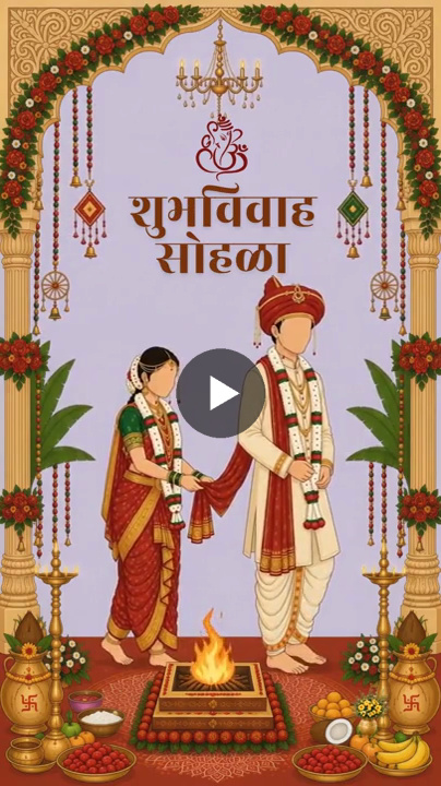 Traditional Marathi Elegance – Wedding Video